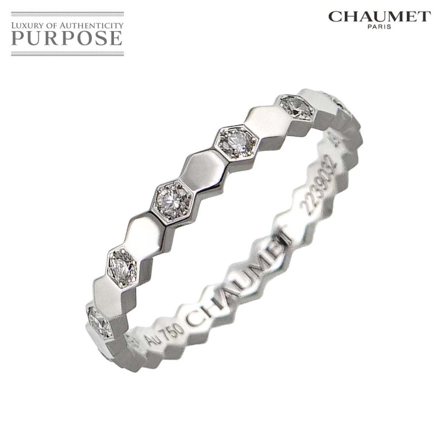 ショーメ CHAUMET ビーマイラブ #49 リング ダイヤ K18 WG ホワイト 