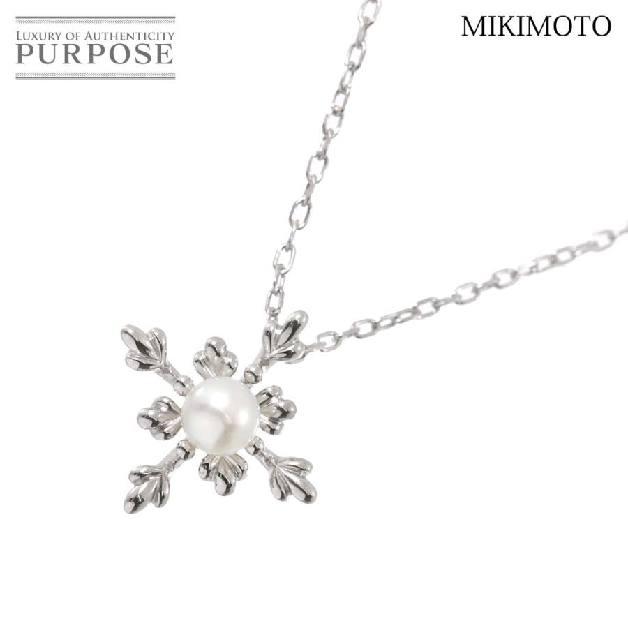 MIKIMOTO ミキモト アコヤ真珠 4.7mm ネックレス 40cm K18 WG