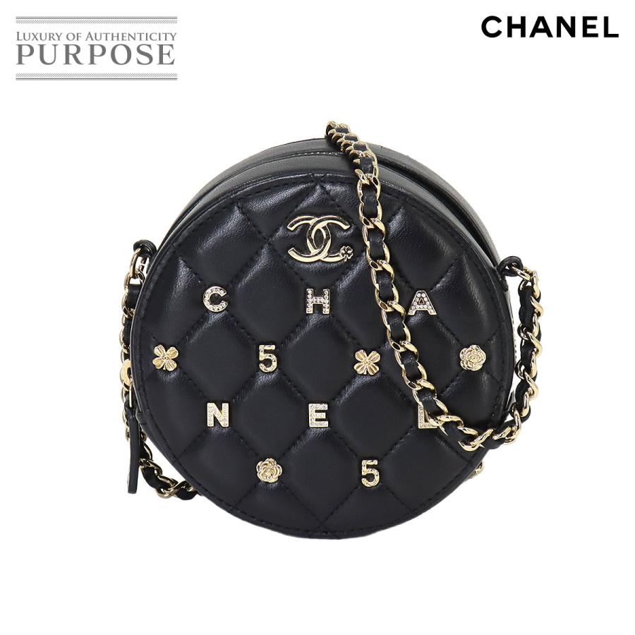 新品同様 シャネル CHANEL マトラッセ ラッキーチャーム ラウンド 