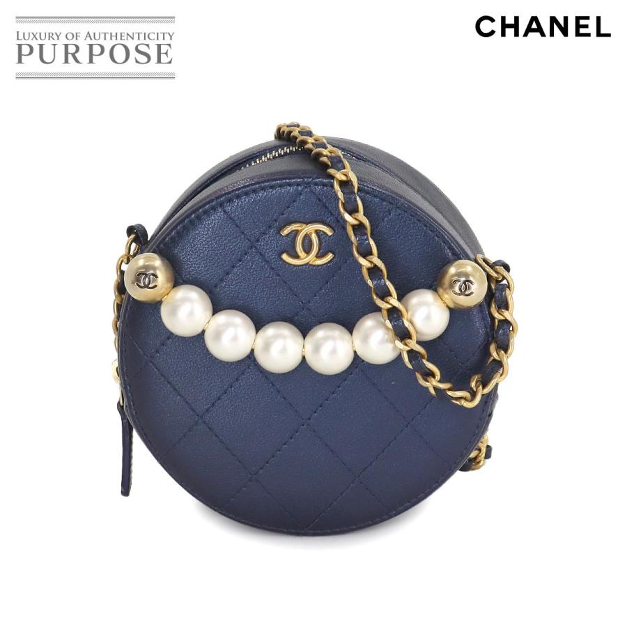 CHANEL 新品同様 シャネル マトラッセ チェーン ショルダー バッグ  