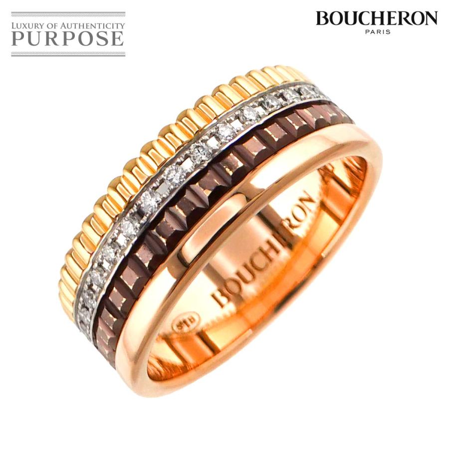 BOUCHERON ブシュロン キャトル クラシック #52 リング ダイヤ K18 YG 