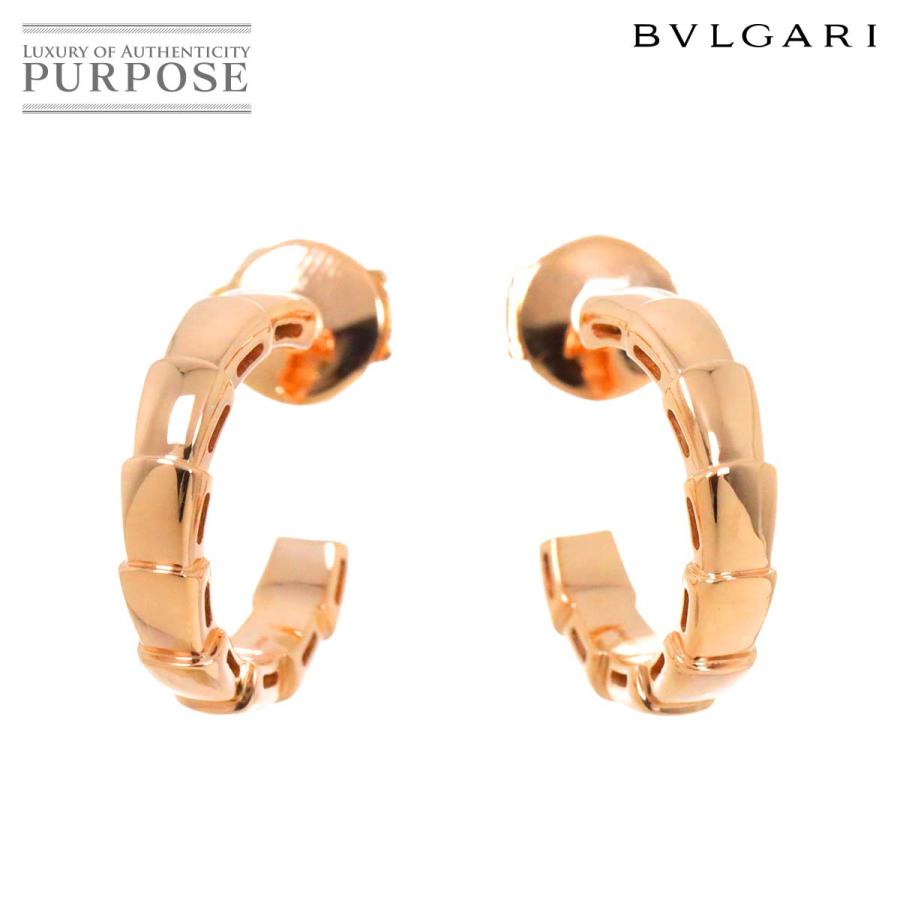 BVLGARI ブルガリ セルペンティ ヴァイパー ピアス K18 PG ピンク  