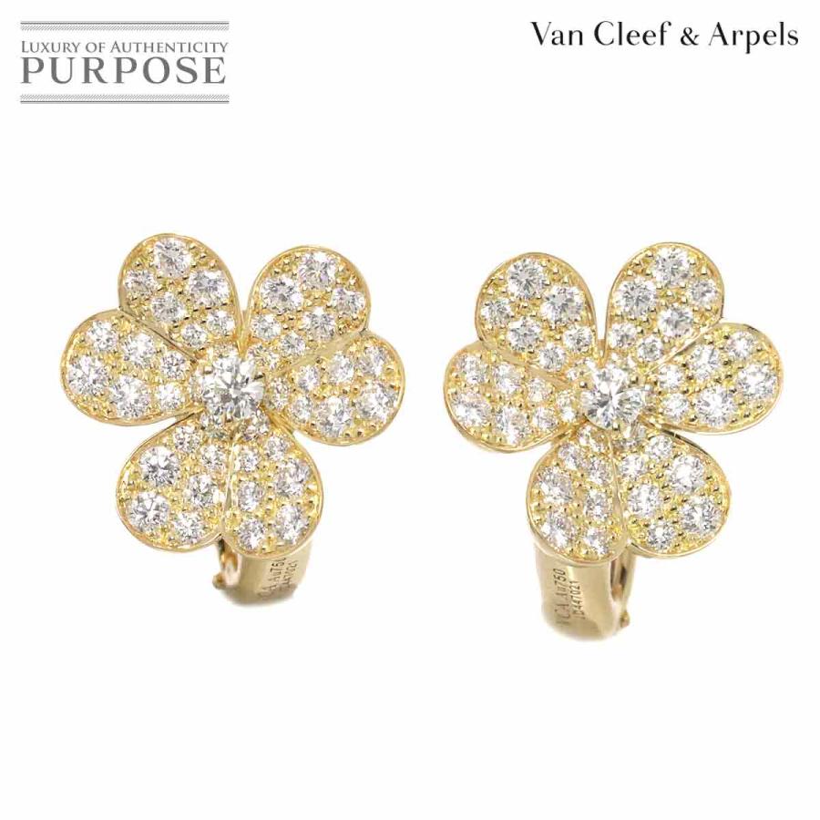ヴァンクリーフ & アーペル Van Cleef Arpels フリヴォル ダイヤ 