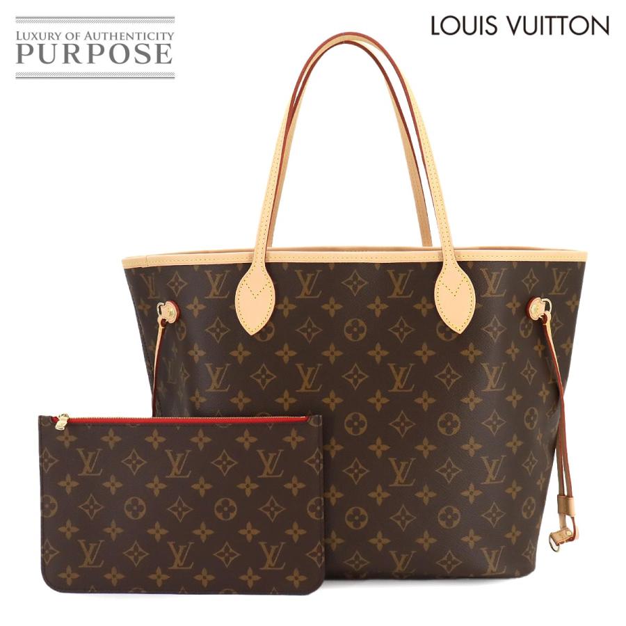 LOUIS VUITTON 未使用 展示品 ルイ ヴィトン モノグラム ネヴァーフル 