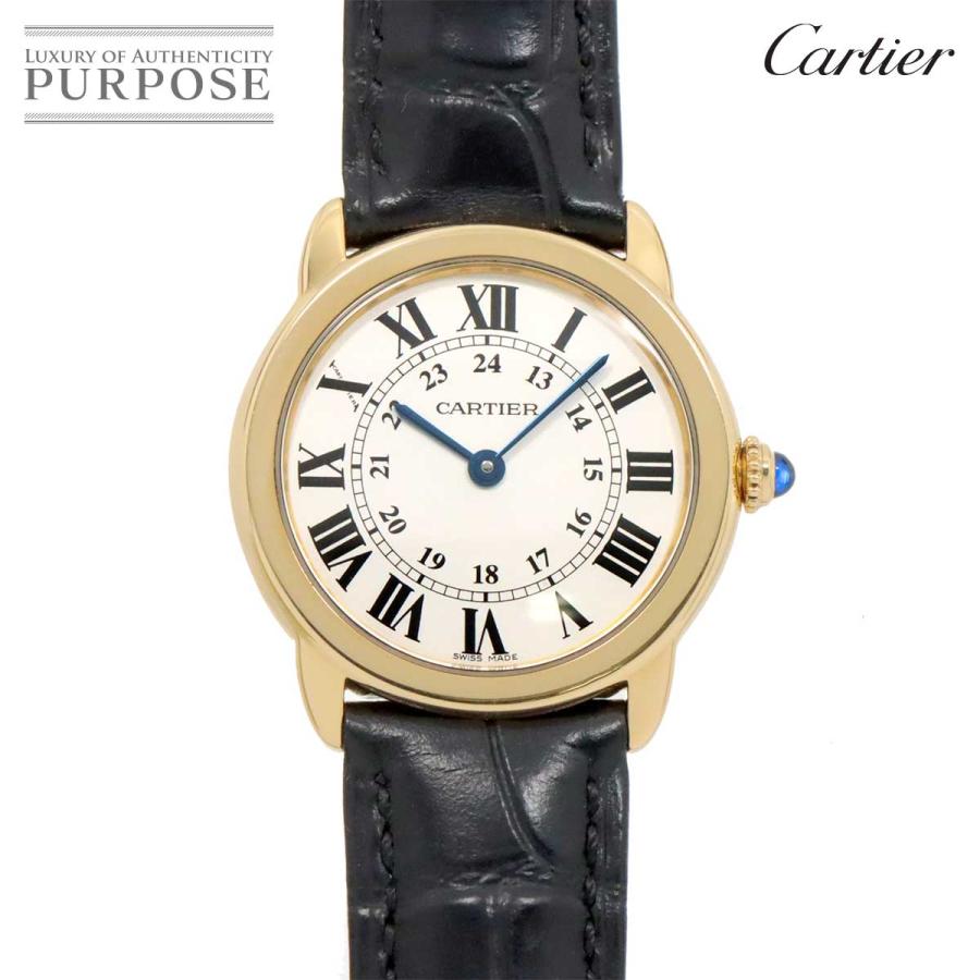 Cartier カルティエ ロンドソロSM コンビ W6700355 レディース 腕時計  