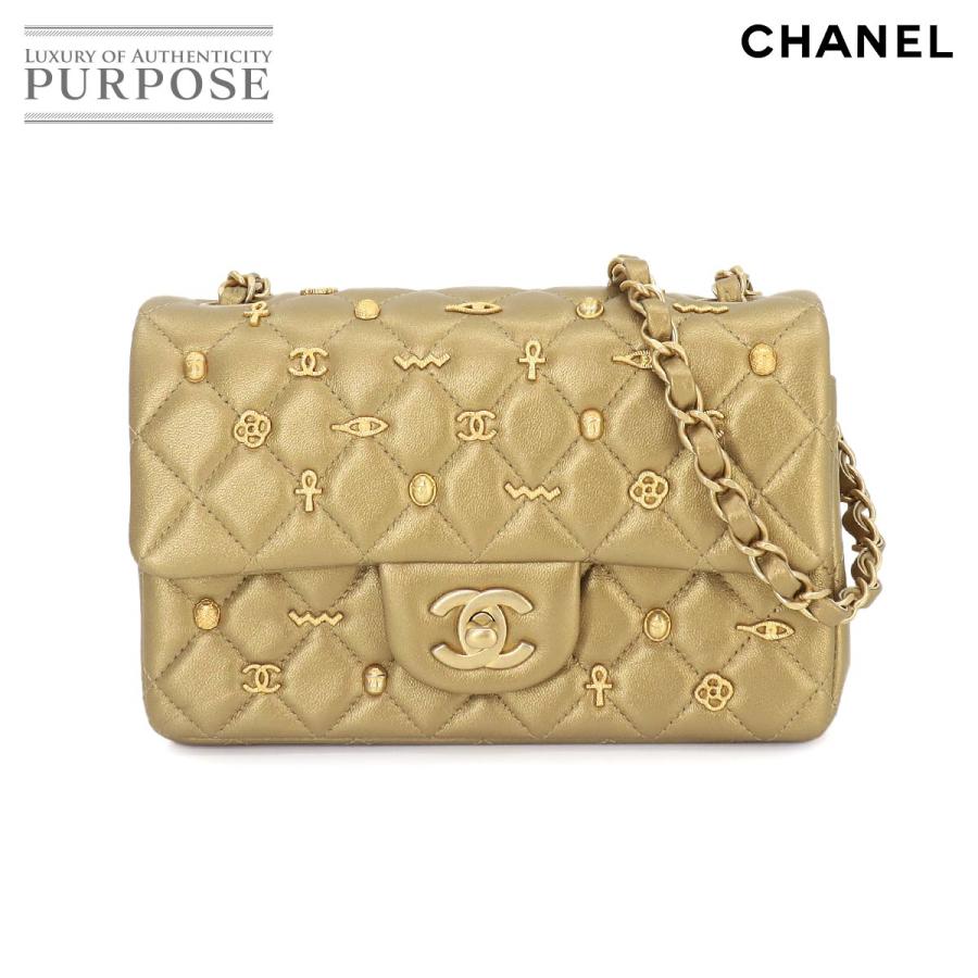 CHANEL 未使用 展示品 シャネル ミニ マトラッセ チェーン ショルダー  