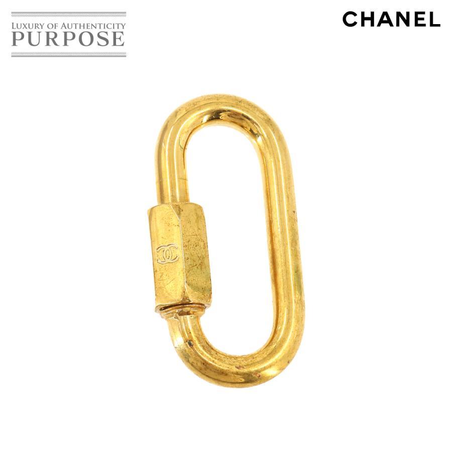 CHANEL シャネル 親子バッグ用 結束金具 カラビナ ジョイント金具 