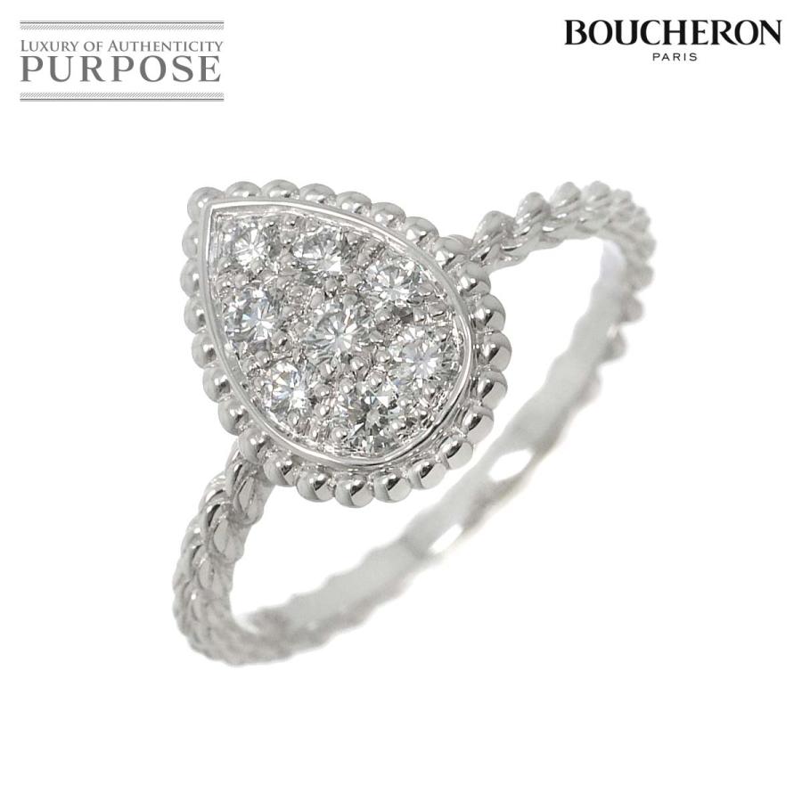 BOUCHERON ブシュロン セルパンボエム スモール #53 リング ダイヤ K18  