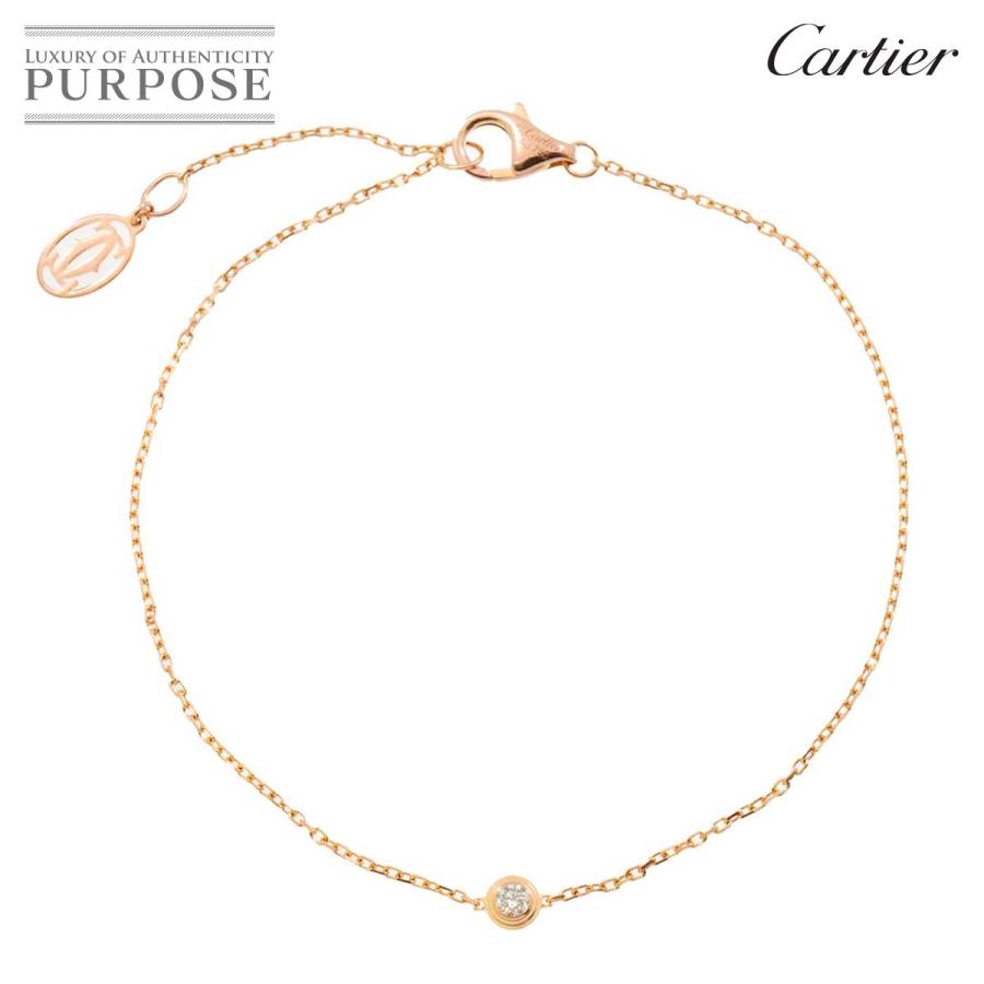 Cartier カルティエ ダムール ダイヤ ブレスレット XS 18.5cm K18 PG  