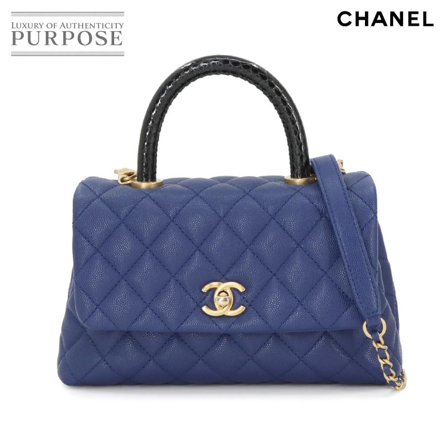 CHANEL 新品同様 シャネル ココハンドル XS マトラッセ 2way ハンド  