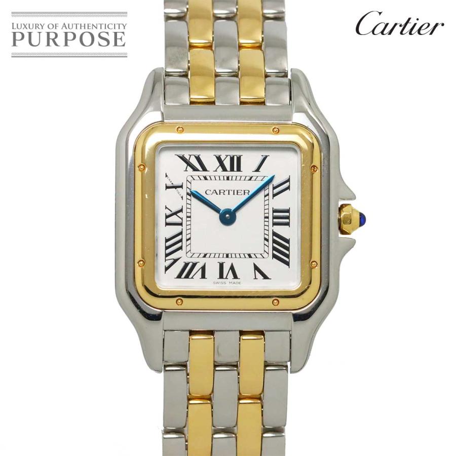 Cartier（カルティエ） パンテール ドゥ コンビ W2PN0007 レディース