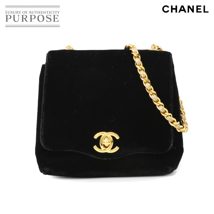 CHANEL シャネル ミニ チェーン ショルダー バッグ ベロア ブラック 