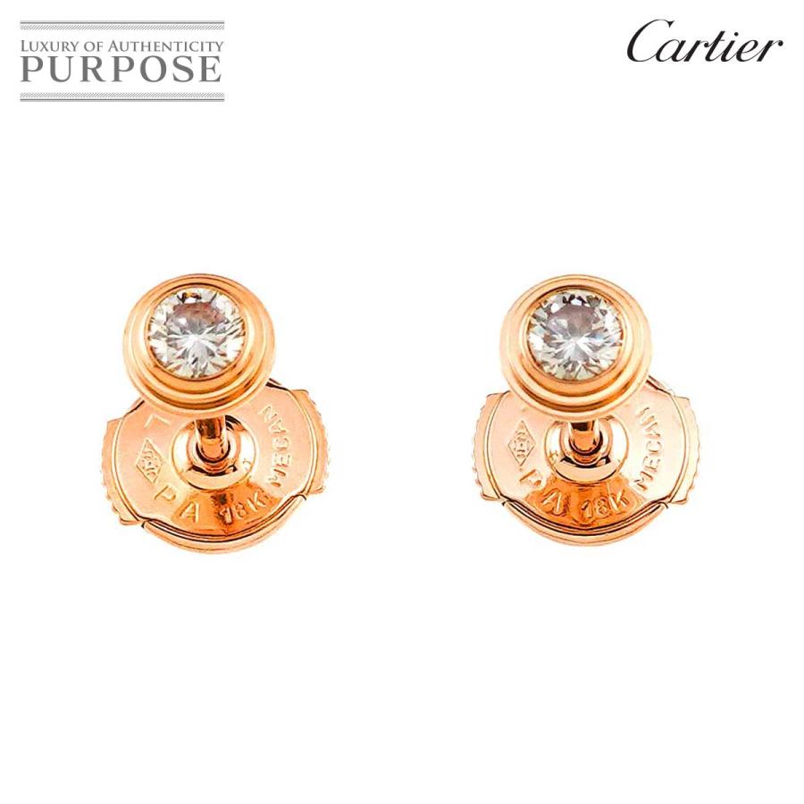 Cartier カルティエ ダムール ピアス ダイヤ ミディアム MM K18 Cartier カルティエ ダムール ピアス ダイヤ ミディアム MM K18