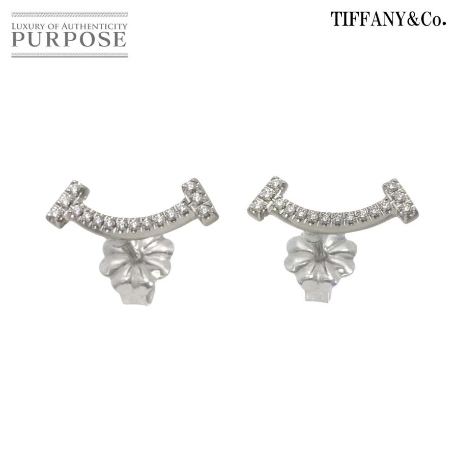 Tiffany スマイルピアスホワイトゴールド