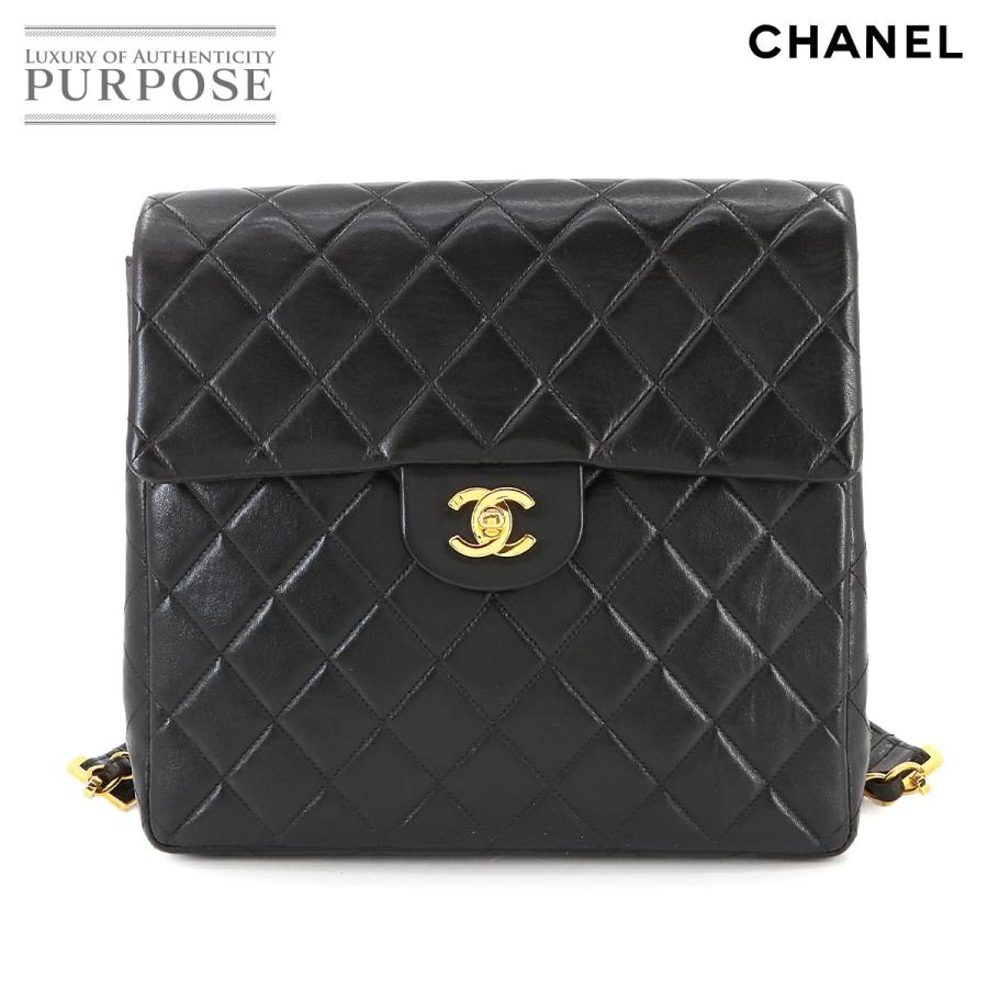 CHANEL シャネル　リュック　マトラッセ　旅行 シャネル(CHANEL)シャネル マトラッセ リュックサック バック