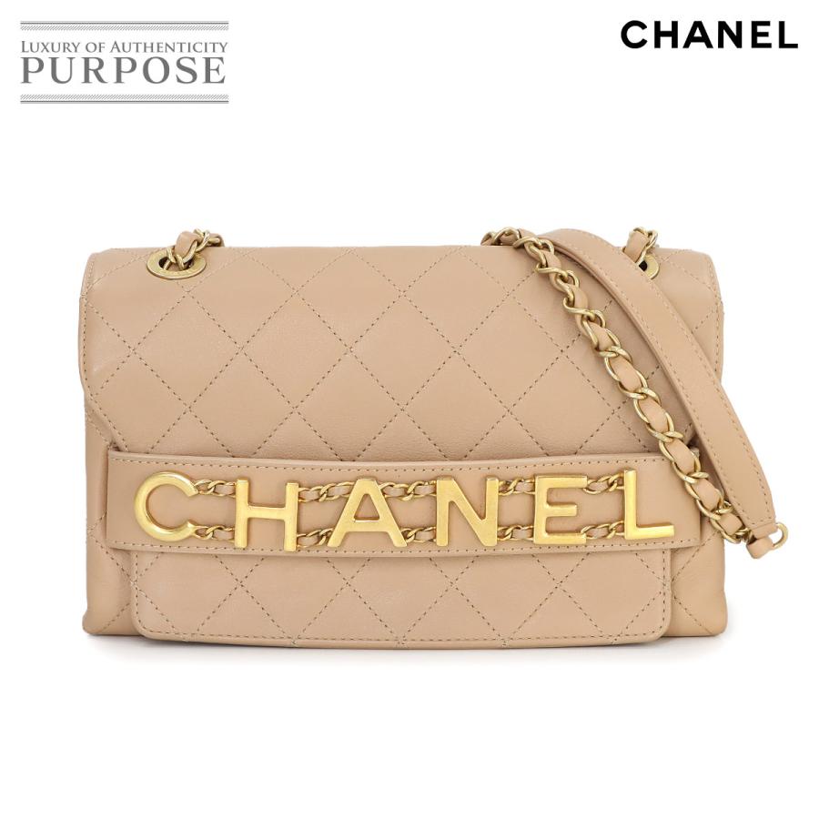 CHANEL シャネル マトラッセ フロント ロゴ チェーン ショルダー  