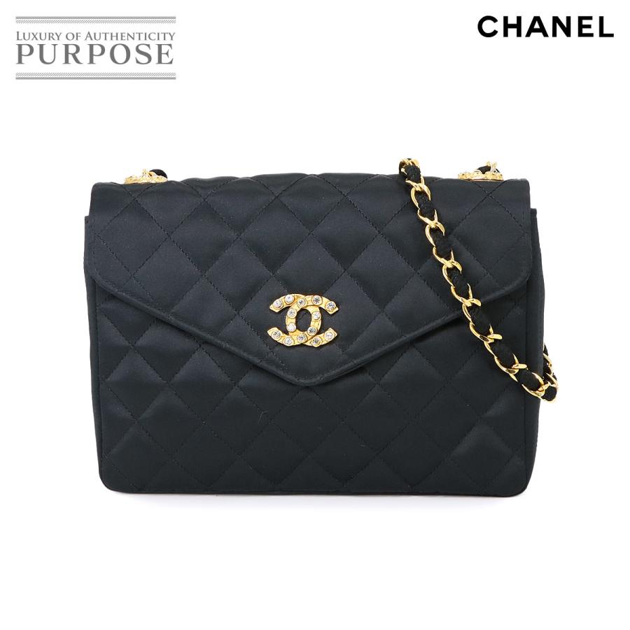 CHANEL（シャネル） 美品 マトラッセ チェーン ショルダー バッグ