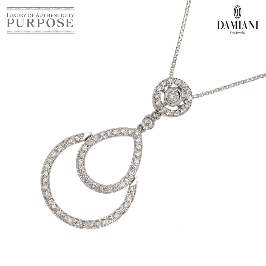 DAMIANI ダミアーニ ダイヤ ネックレス 50cm K18 WG ホワイトゴールド  