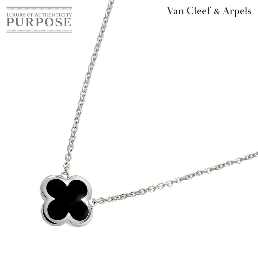 ヴァンクリーフ & アーペル VCA ピュア アルハンブラ オニキス  