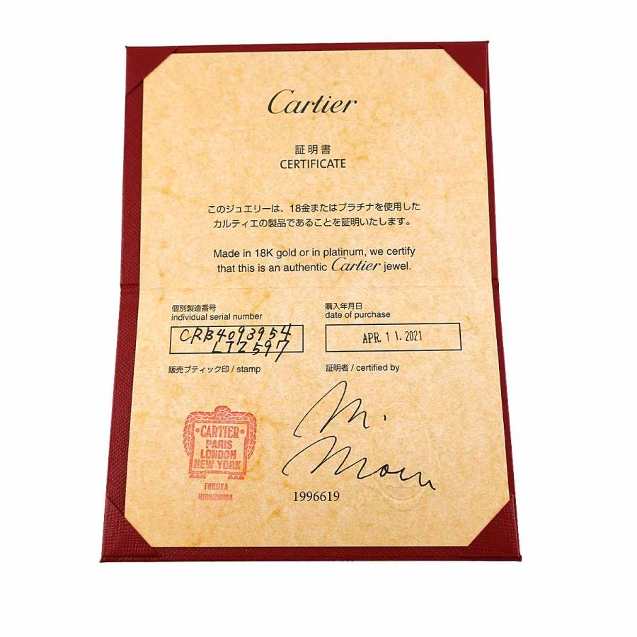 Cartier カルティエ ダムール #55 リング 幅2.5mm Pt プラチナ 指輪 d  