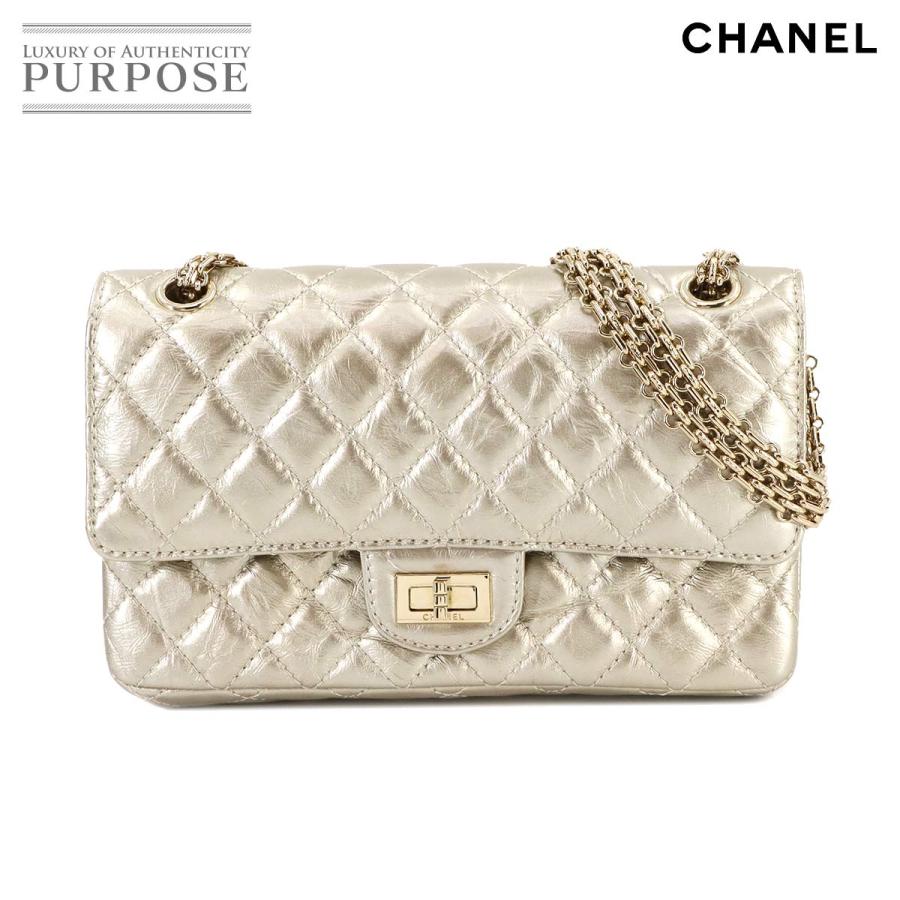 CHANEL 未使用 展示品 シャネル 2.55 マトラッセ チェーン ショルダー  