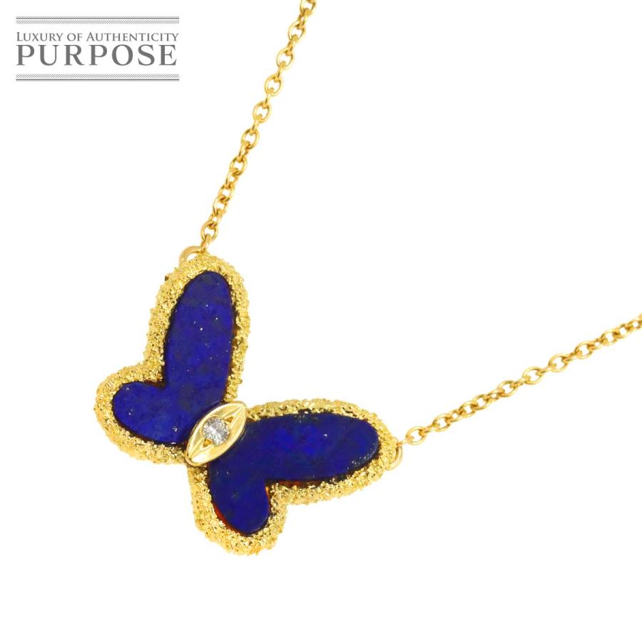 ラピスラズリ ダイヤ K18 YG ネックレス 45cm イエローゴールド 750  