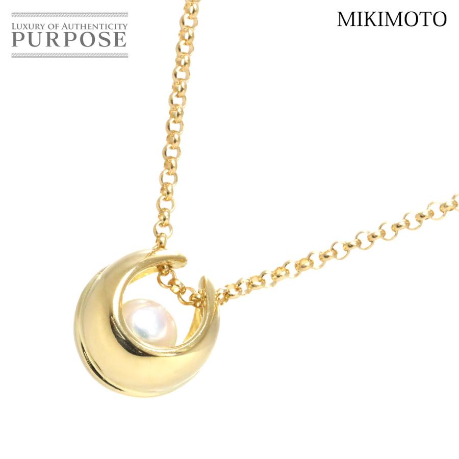 MIKIMOTO ミキモト アコヤ真珠 5.4mm ネックレス 40cm K18 YG イエロー  
