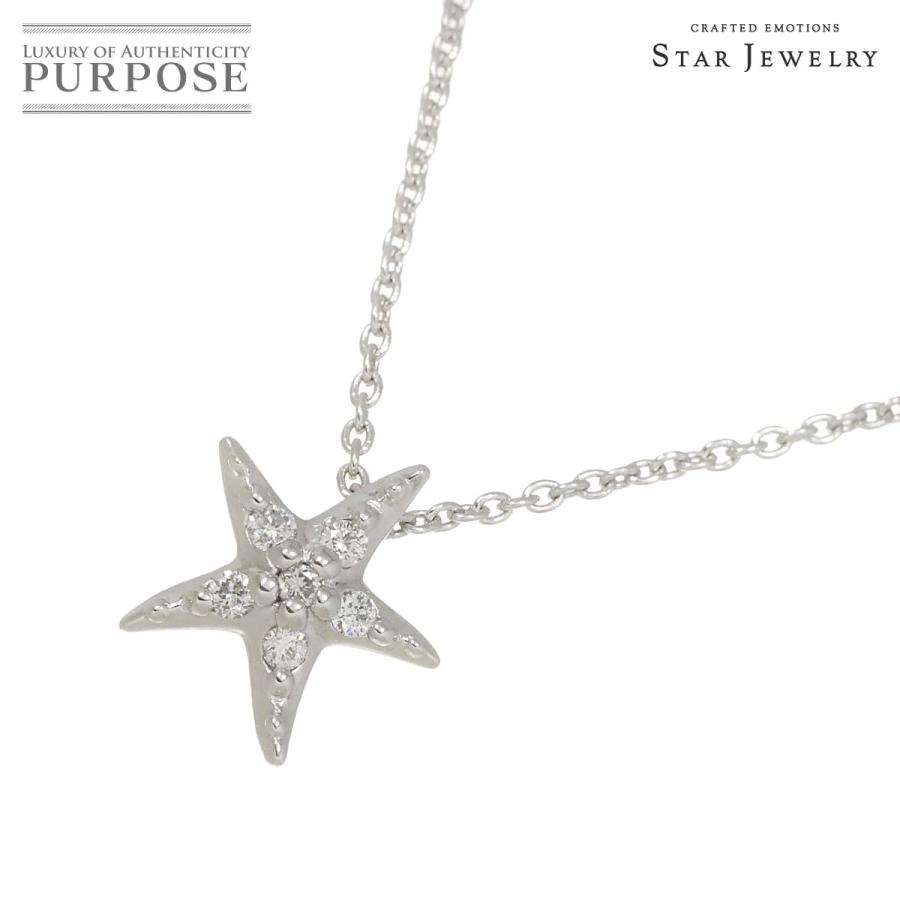 STAR JEWELRY スタージュエリー Star Jewelry スター ダイヤ 0.05ct  