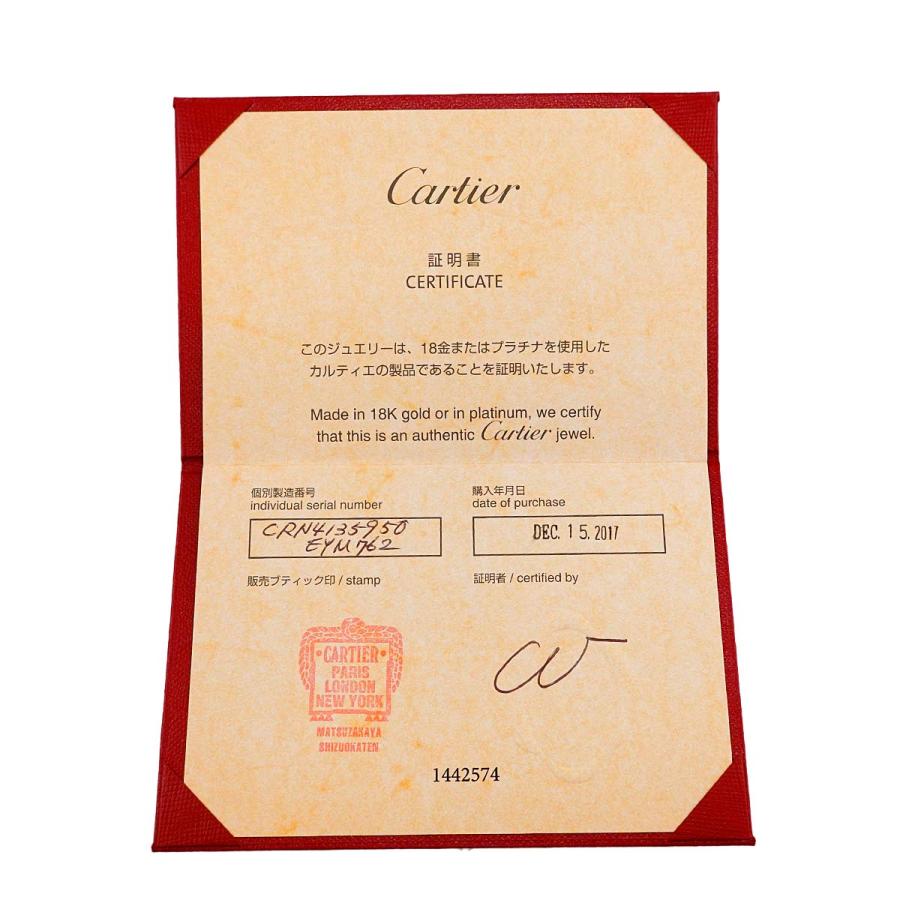 Cartier カルティエ ソリテール ダイヤ 0.25ct D/VS2/EX #50 リング Pt  