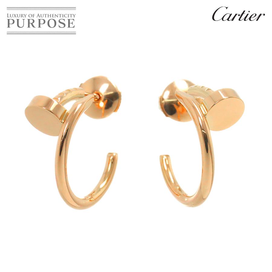 カルティエ Cartier ジュストアンクル ピアス K18 PG 750 美品