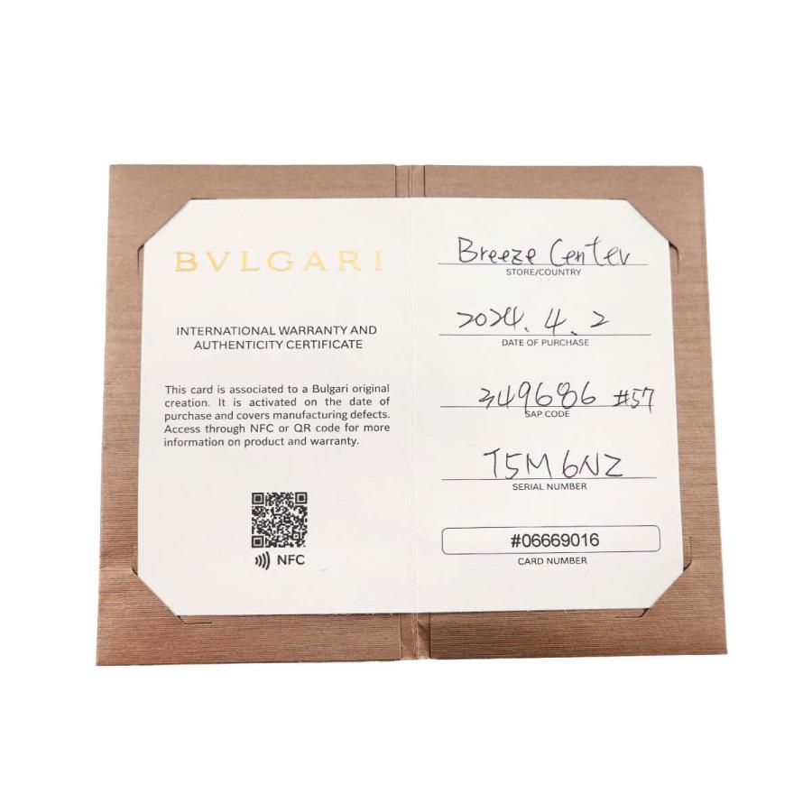 BVLGARI ブルガリ セルペンティ ヴァイパー #57 リング K18 WG  