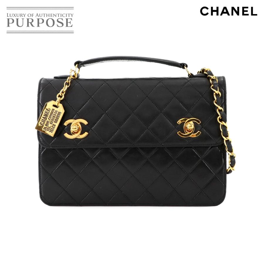 シャネル バニティ チェーン ポーチ ハンド バッグ ターンロック マトラッセ シャネル バニティ チェーン ポーチ ハンド バッグ ターンロック