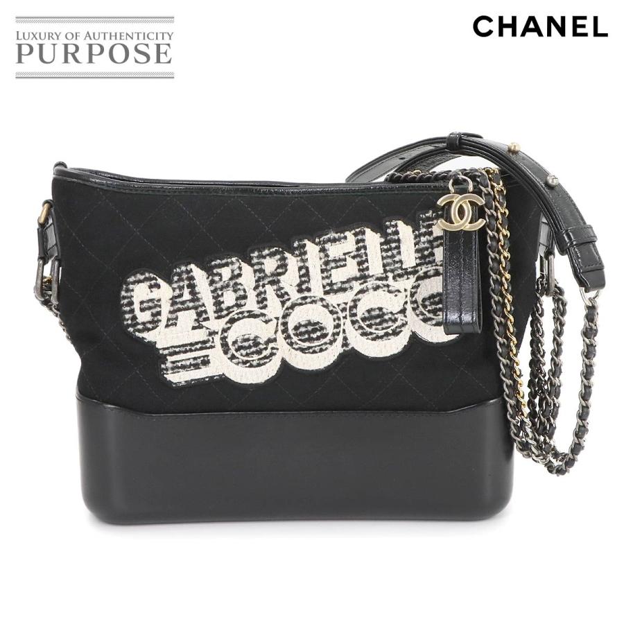 CHANEL 美品 シャネル ガブリエル ドゥ ラージ ホーボー チェーン 