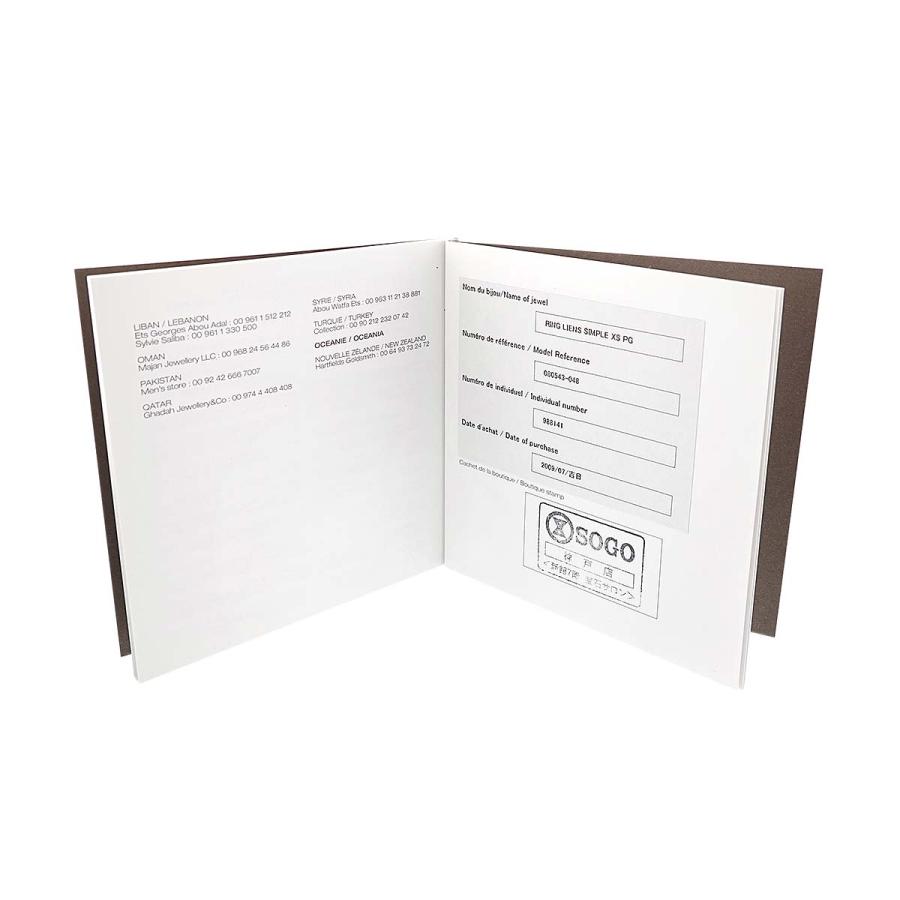 CHAUMET ショーメ リアン エヴィダンス #48 リング K18 PG ピンク  