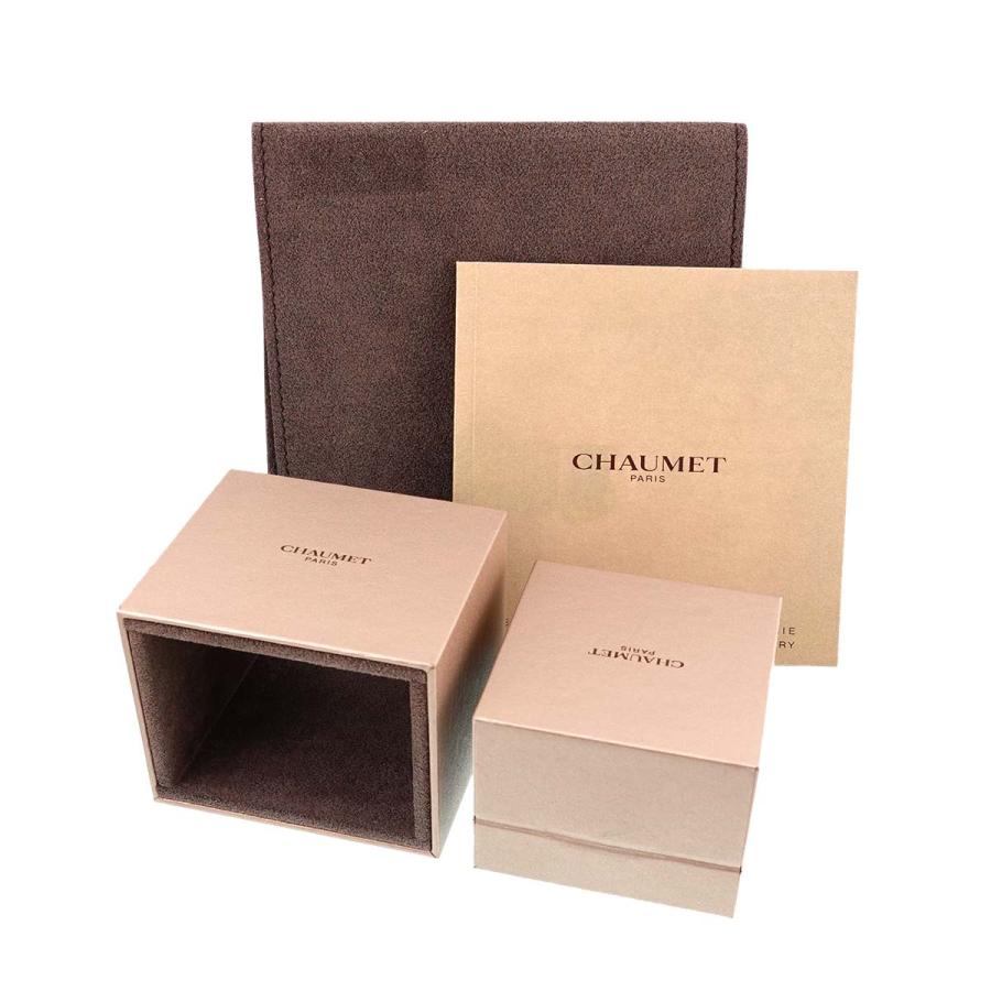 CHAUMET ショーメ リアン エヴィダンス #48 リング K18 PG ピンク  