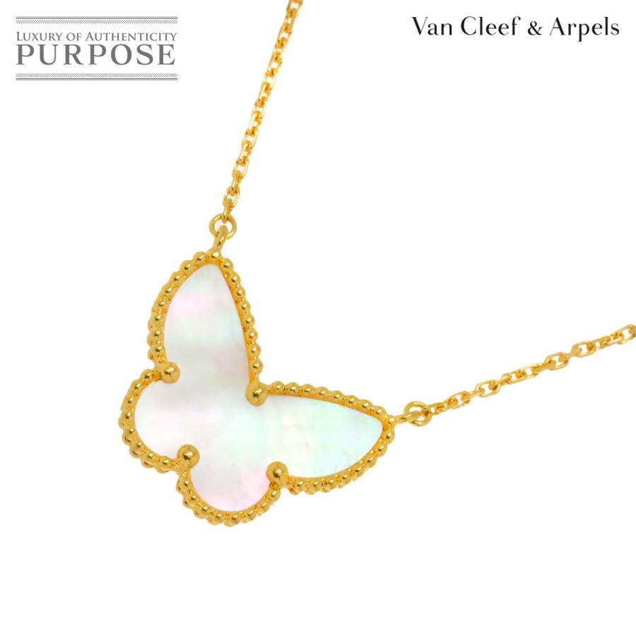 ヴァンクリーフ & アーペル VCA ラッキー アルハンブラ パピヨン  