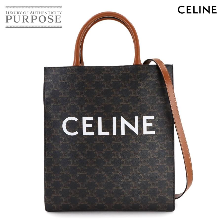 セリーヌ 2wayバッグ トート ショルダー スモール バーティカル カバ タン