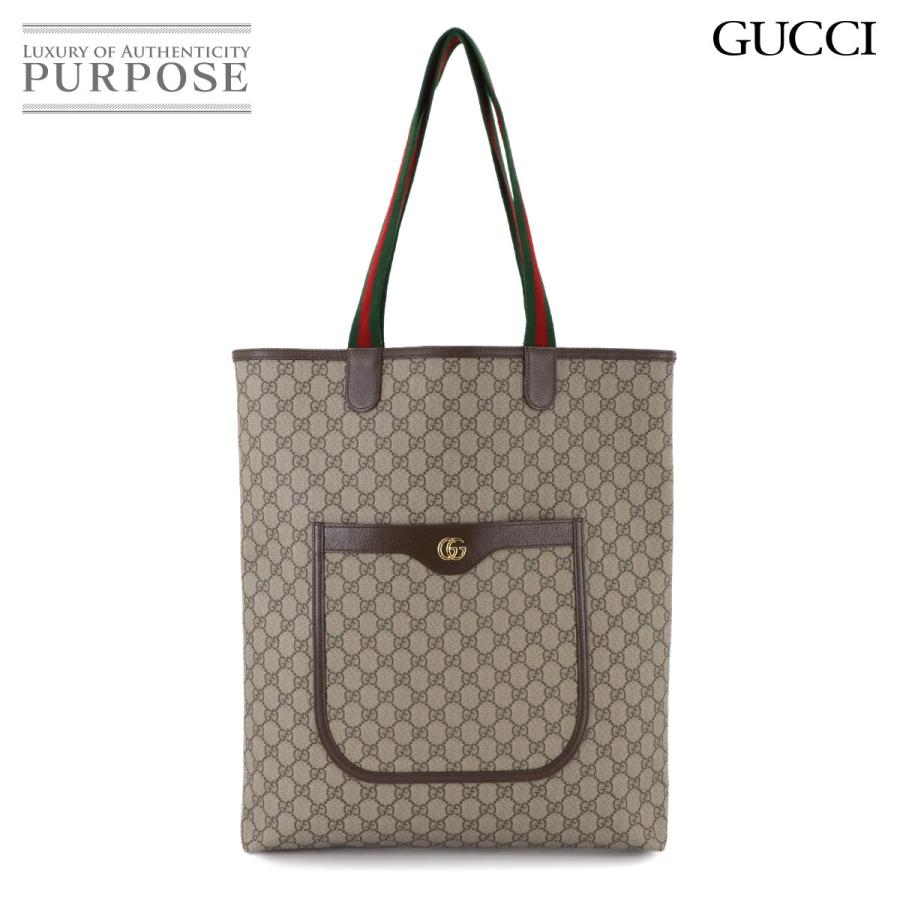 GUCCI 未使用 展示品 グッチ オフィディア ラージ トート バッグ GG 