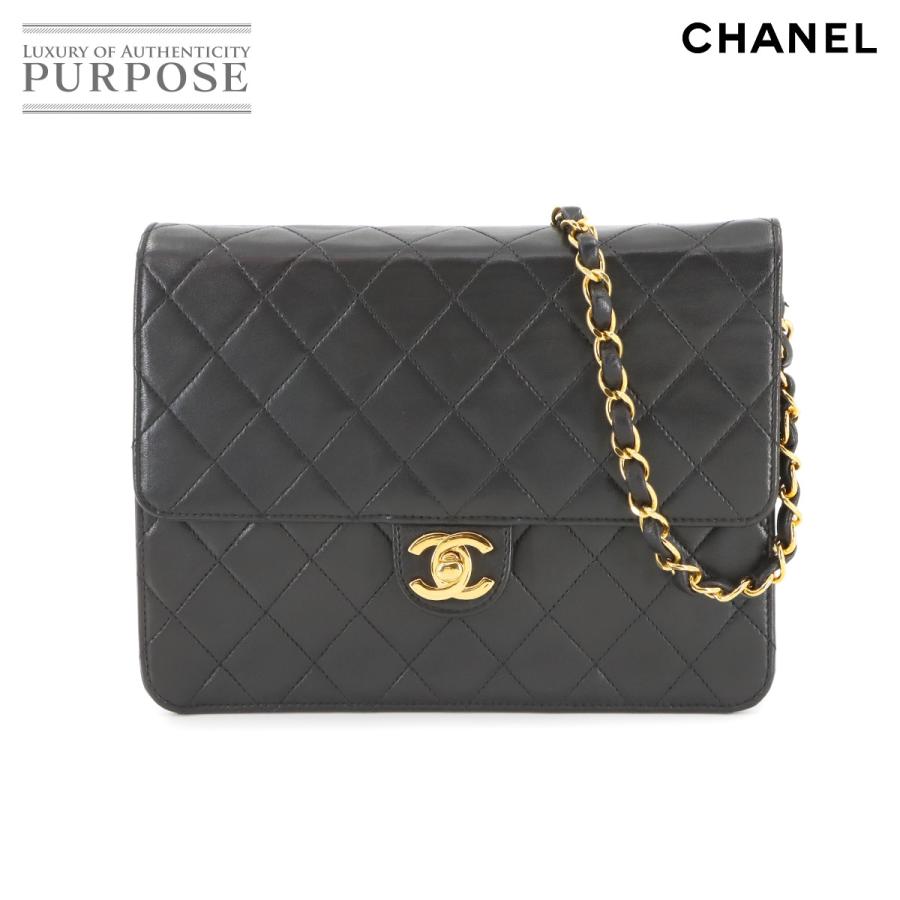 CHANEL 美品 シャネル マトラッセ チェーン ショルダー バッグ レザー 