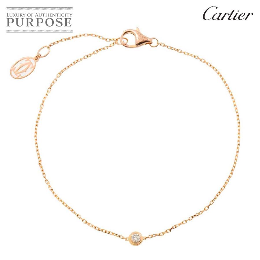 Cartier カルティエ ダムール ダイヤ ブレスレット XS 18cm K18 PG 750 