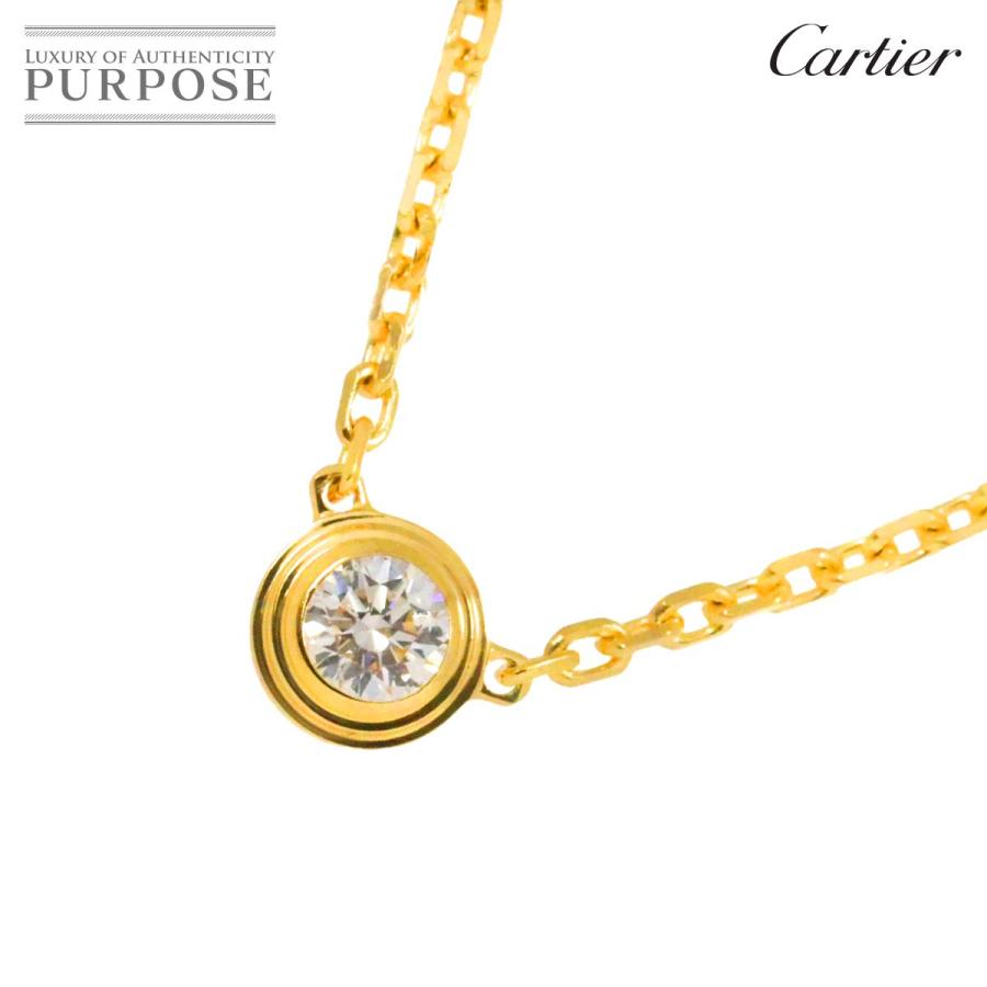 未使用‼️新品‼️カルティエ イエローゴールドダイヤモンド ダムールXS