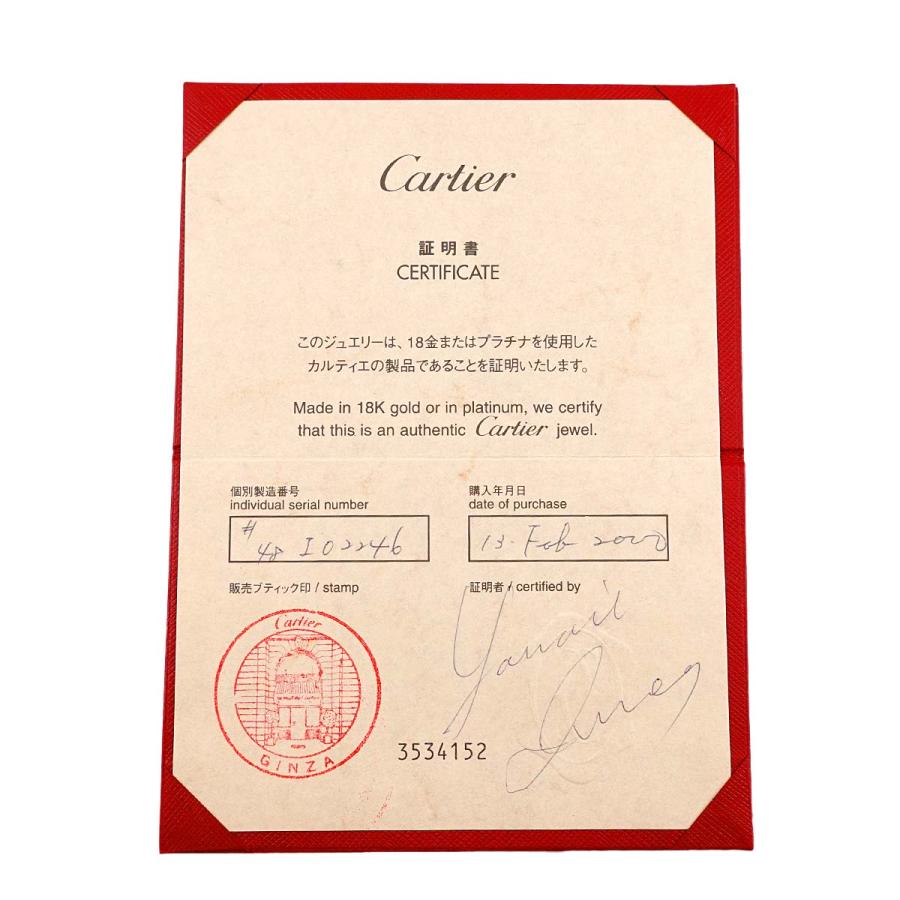 Cartier カルティエ 1895 クラシック #48 リング Pt 幅3.5mm プラチナ 