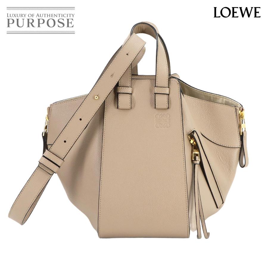LOEWE 未使用 展示品 ロエベ ハンモック スモール 2way ハンド 
