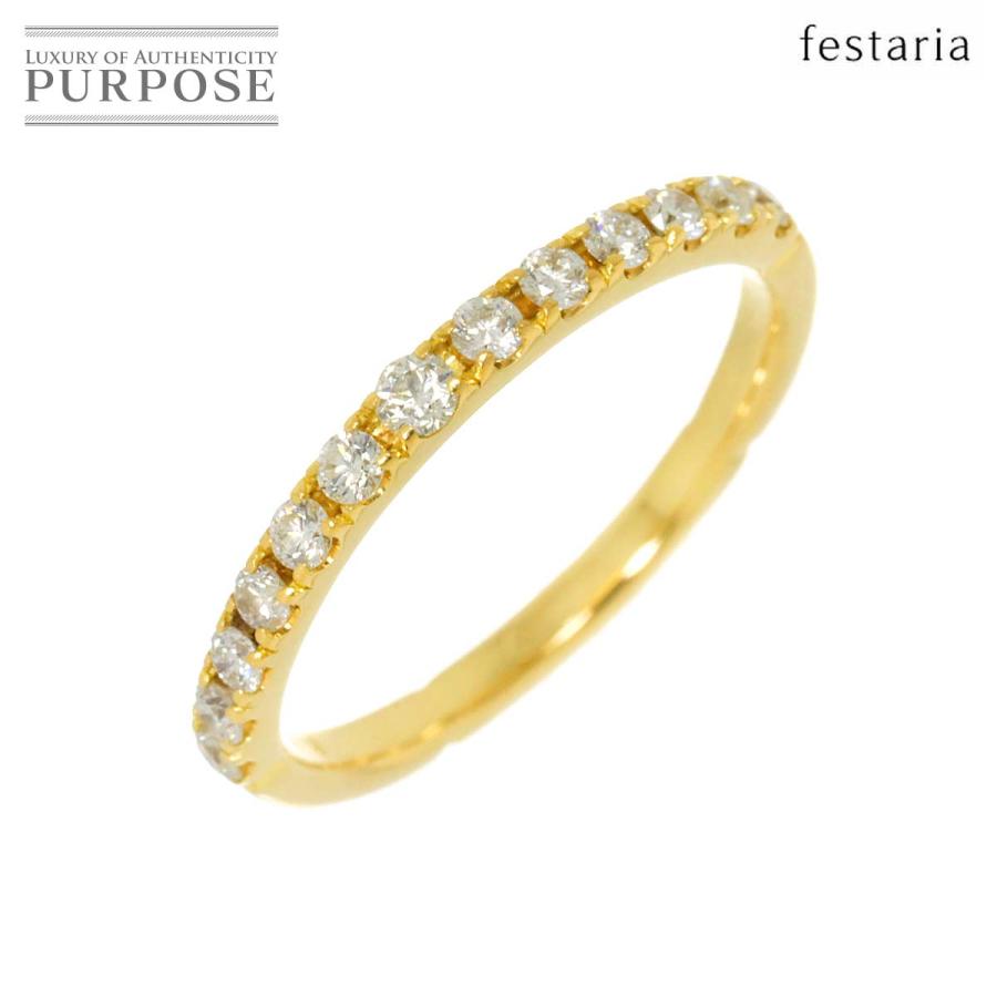 フェスタリア festaria Wish upon a star 13号 リング ダイヤ 0.28ct 