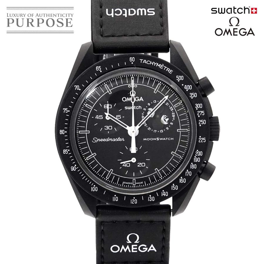 Swatch スウォッチ swatch OMEGA×swatch バイオセラミック ミッション  