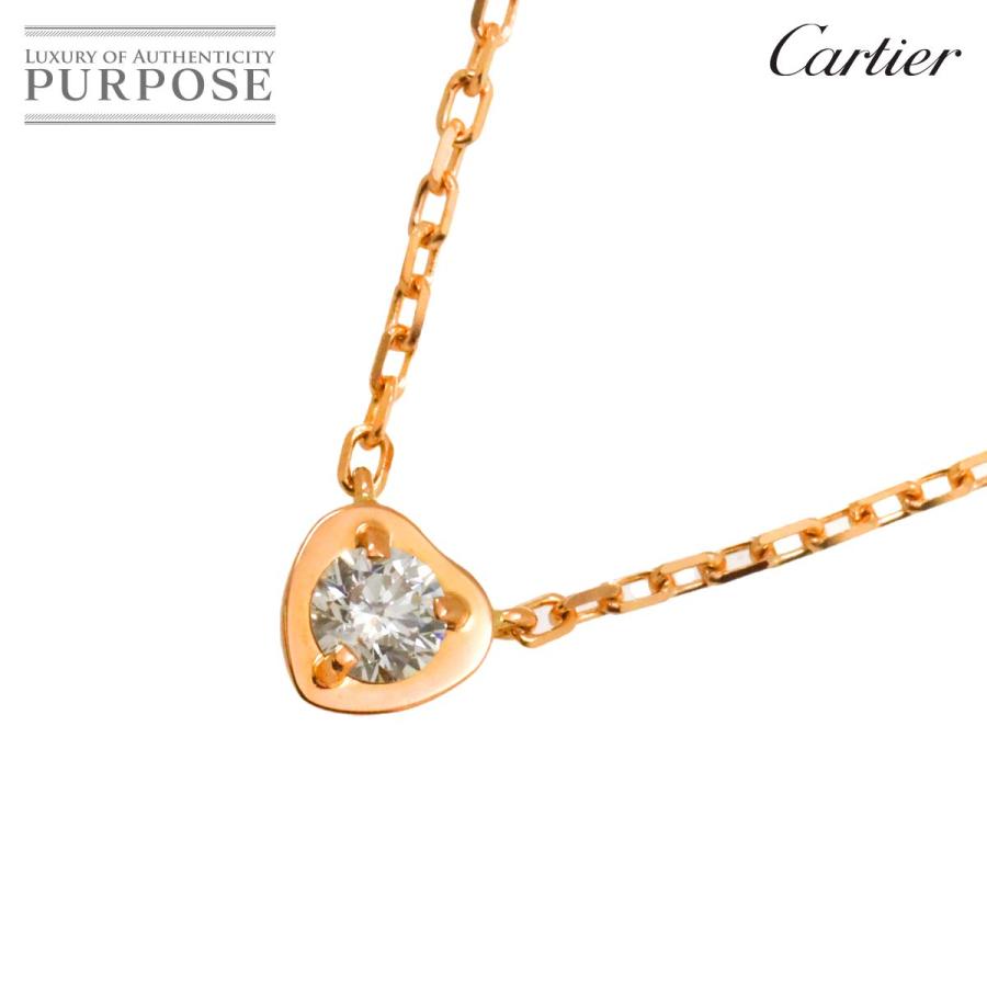 Cartier カルティエ ダムール ダイヤ ハート ネックレス 41cm K18 PG 