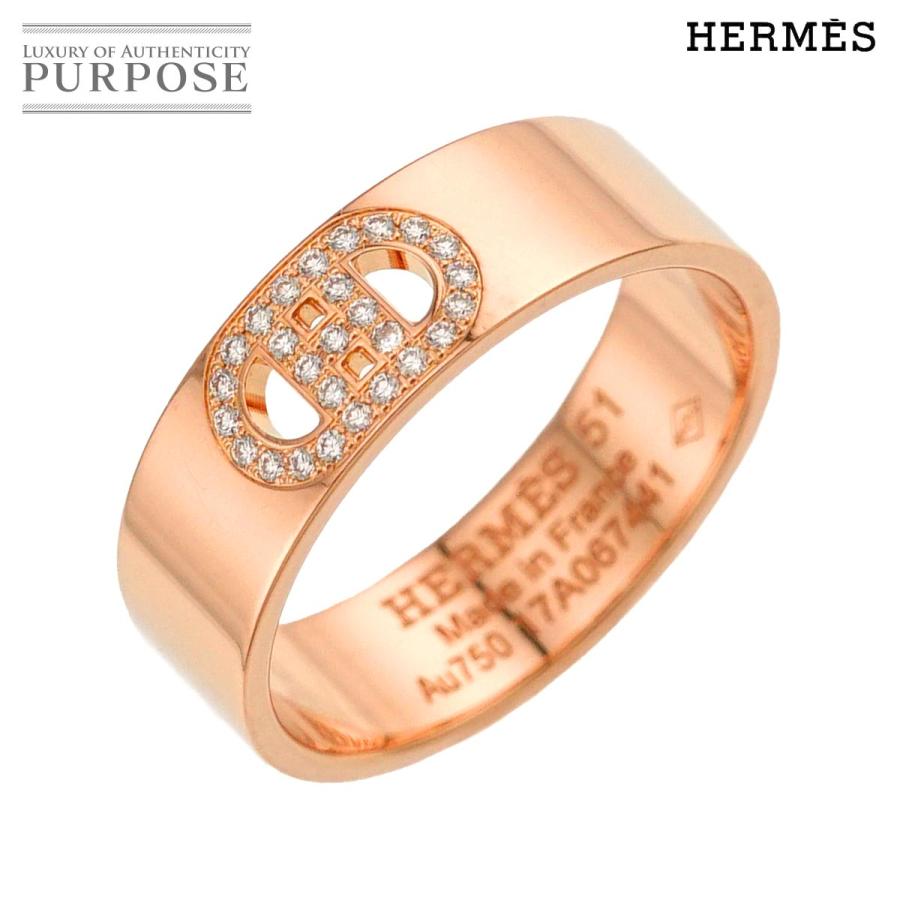 HERMES エルメス H ダンクル #51 リング ダイヤ K18 PG ピンク