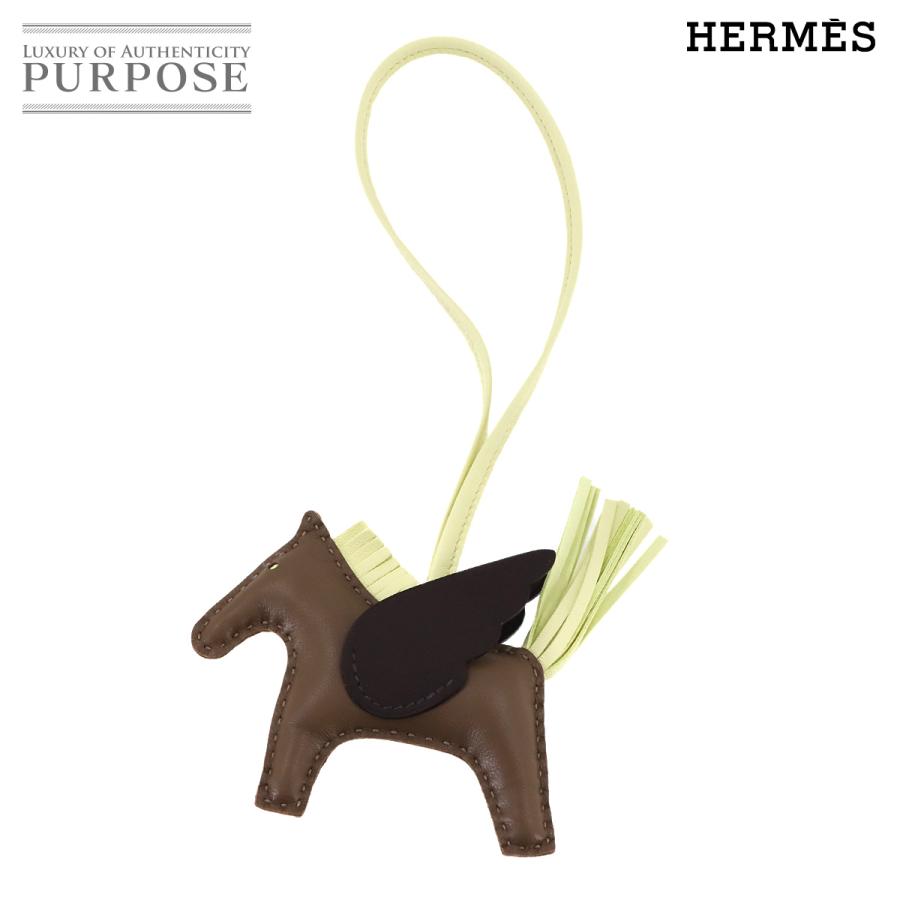 HERMES ペガサスチャーム　PMサイズ エルメス ロデオチャームペガサスPM ライム アニョーミロ
