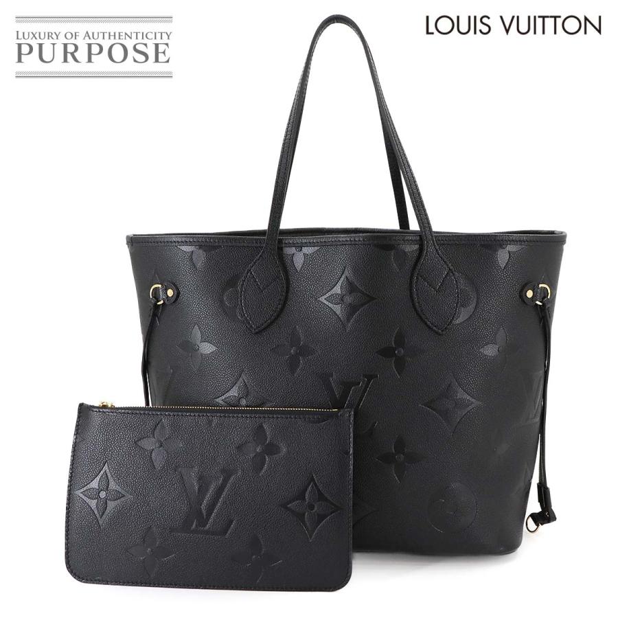 LOUIS VUITTON 新品同様 ルイ ヴィトン モノグラム アンプラント