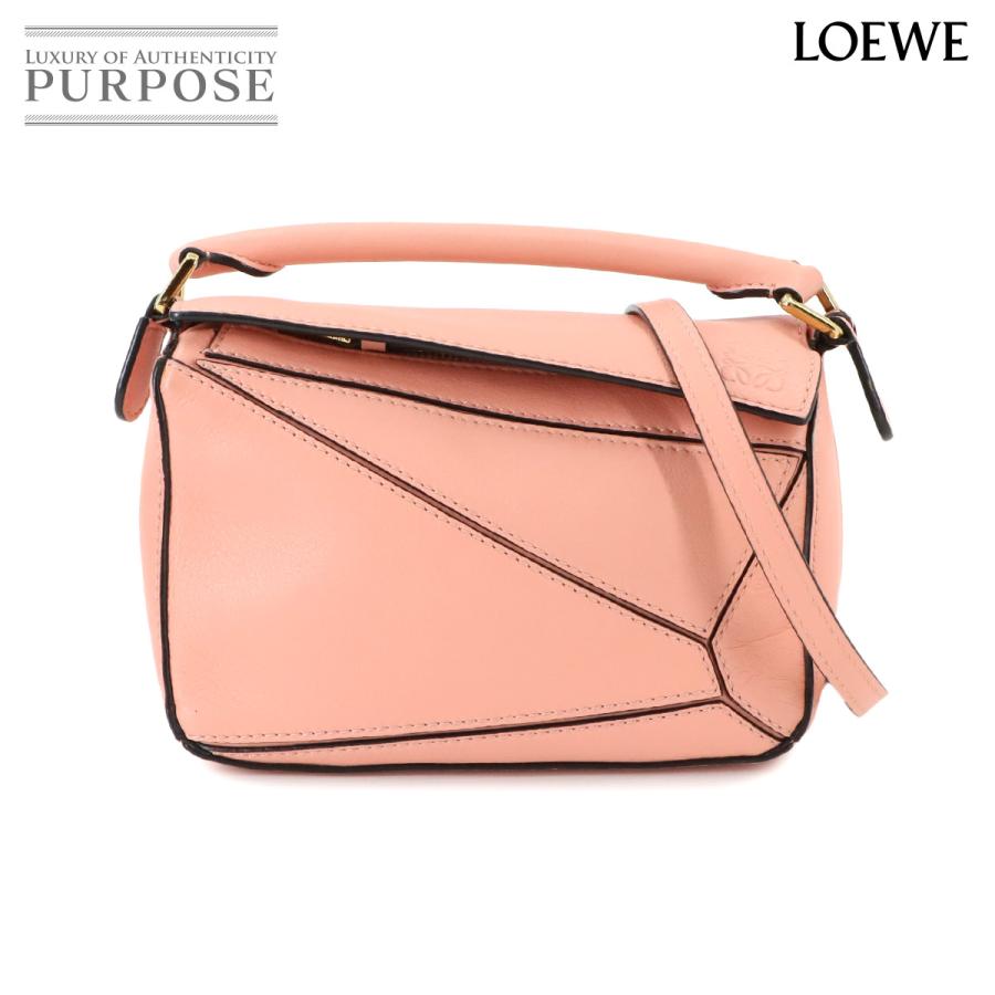 LOEWE 新品同様 ロエベ パズルバッグ ミニ 2way ハンド
